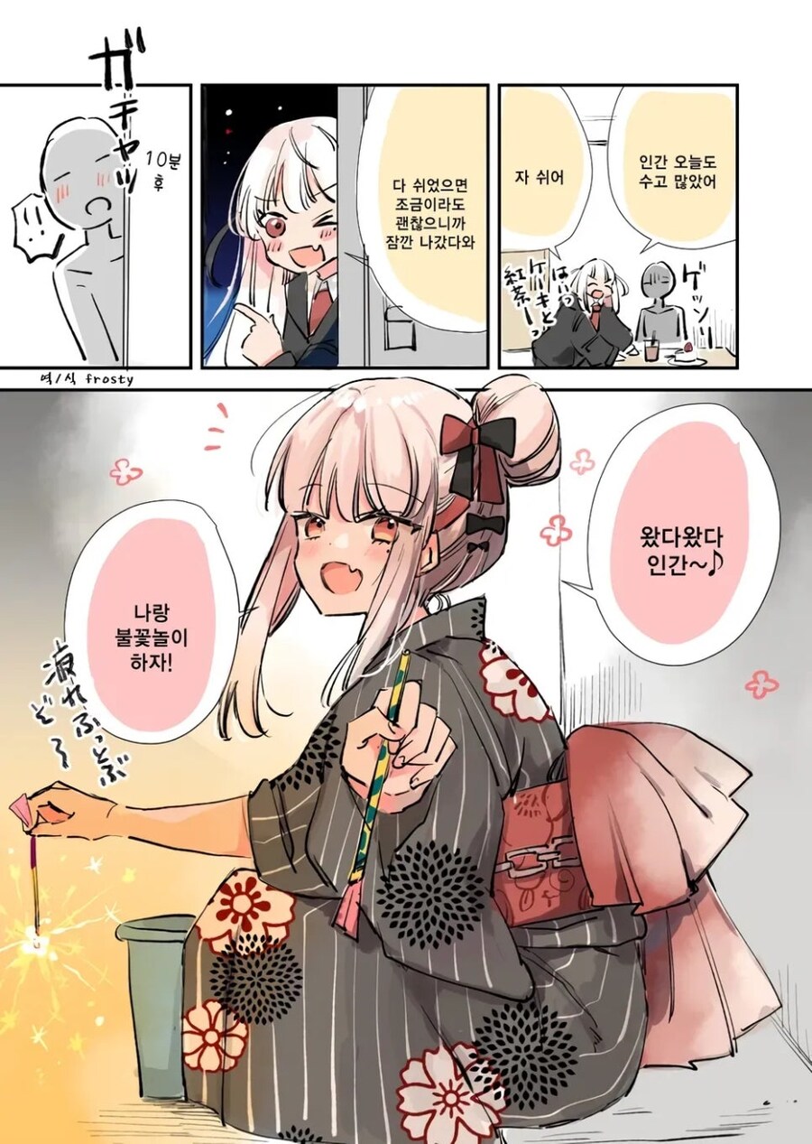 직무유기하는 사신짱.manga_33.jpg