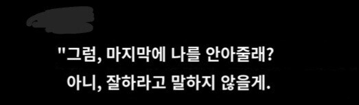 대마인)오크의 취향_2.jpg