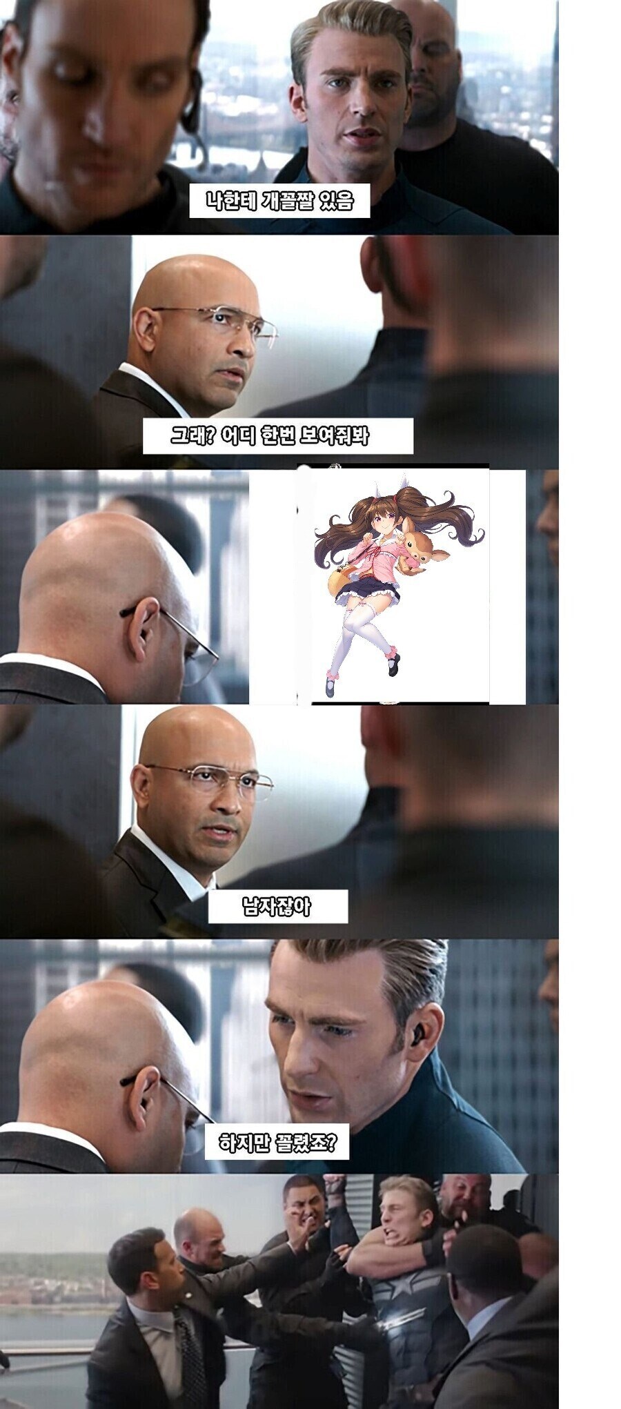 대마인)오크의 취향_6.jpg