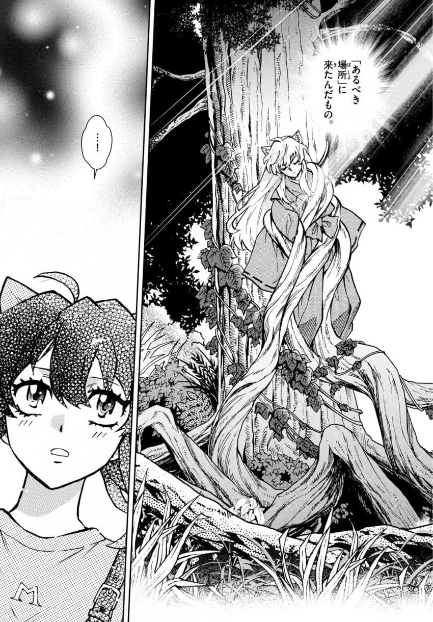 [반요 야샤히메] 현대 시대에서 부모들의 첫 만남을 추억하는 삼공주_2.jpg