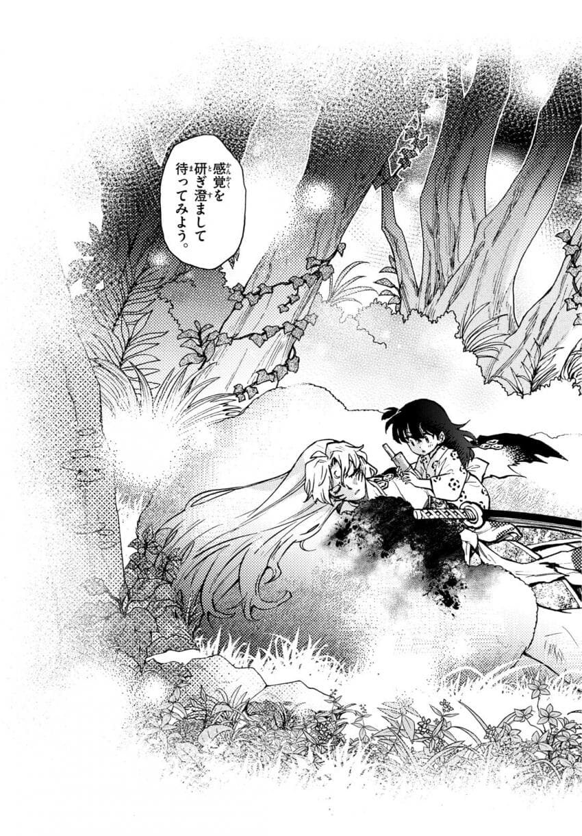 [반요 야샤히메] 현대 시대에서 부모들의 첫 만남을 추억하는 삼공주_4.jpg