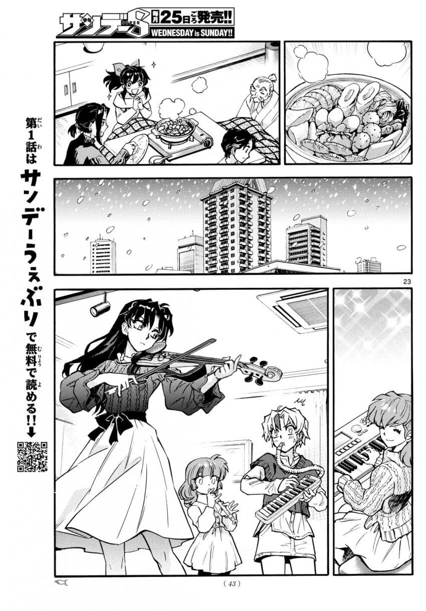 [반요 야샤히메] 현대 시대에서 부모들의 첫 만남을 추억하는 삼공주_7.jpg