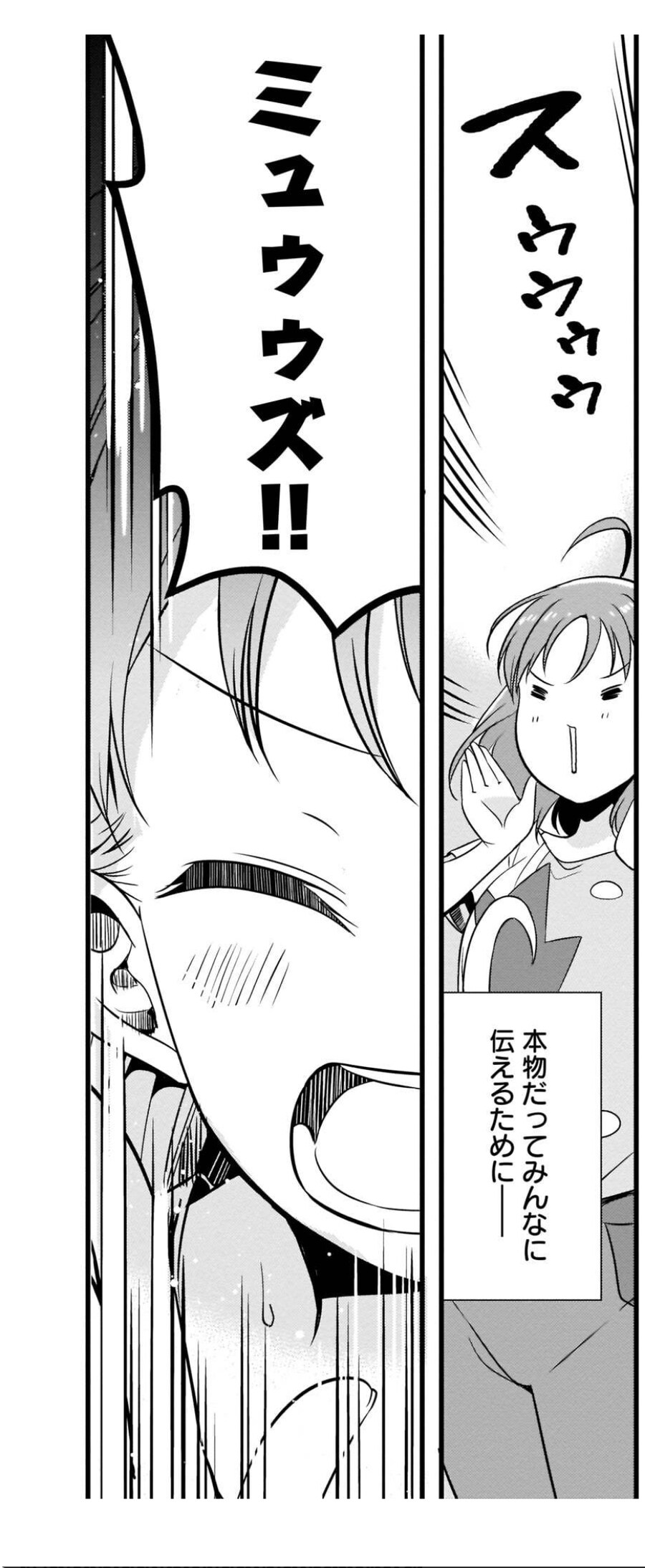 럽라) 뭔가를 뜨겁게 좋아한다는건 대단하긴해_1.jpg