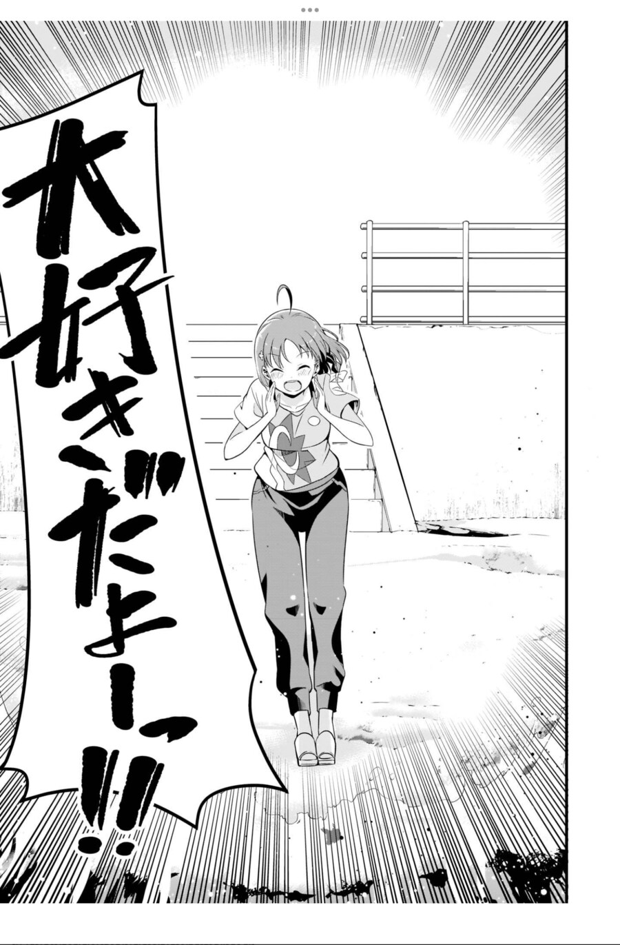 럽라) 뭔가를 뜨겁게 좋아한다는건 대단하긴해_2.png