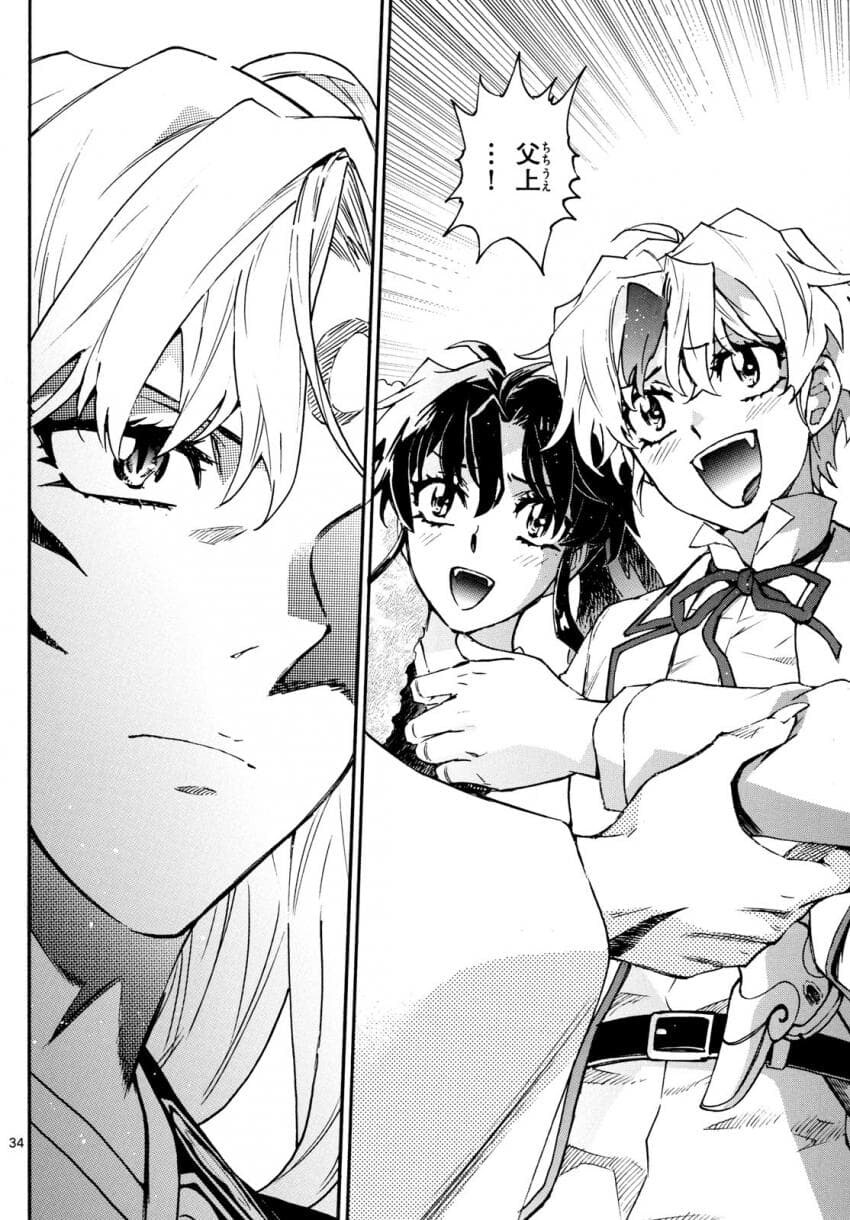 [반요 야샤히메] 현대 시대에서 부모들의 첫 만남을 추억하는 삼공주_11.jpg