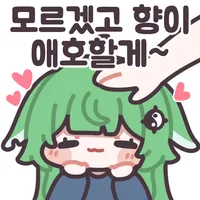 뭔가 만화 기술은 한자여야 멋있는거 같아_1.webp