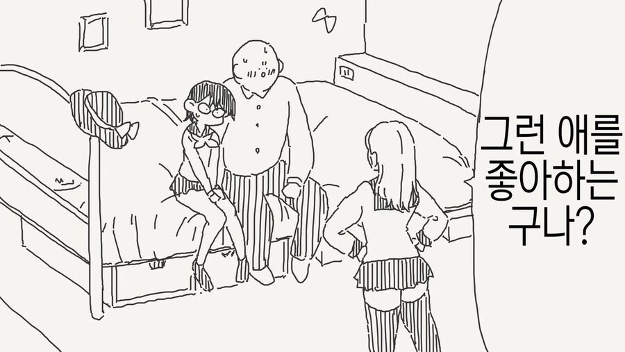 나로 동정을 뗀 주제에.manga_1.jpg