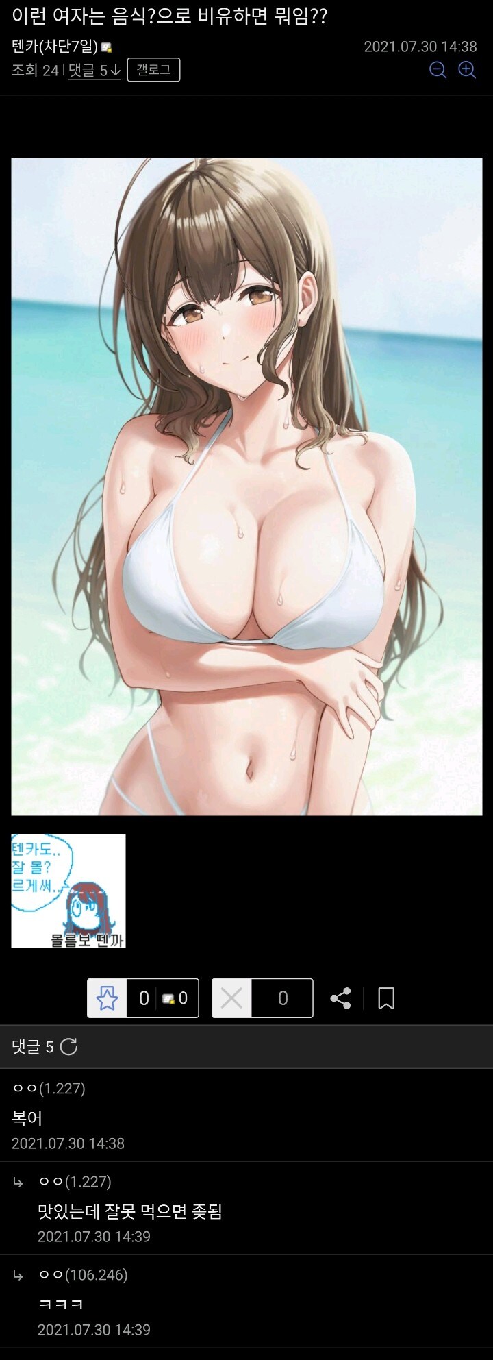 @) 텐카텐카야_1.jpg