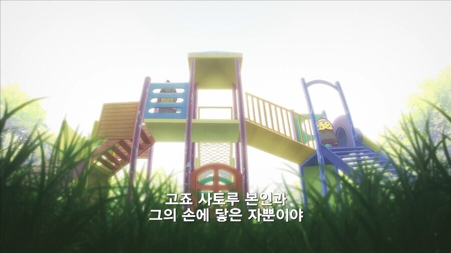 주술회전]고죠 사토루의 공통된 평가_5.jpg