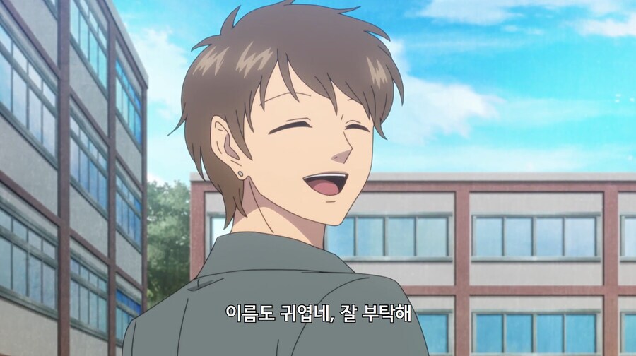 여대생 파리지옥에 잡혀버린 금태양 만화_11.png
