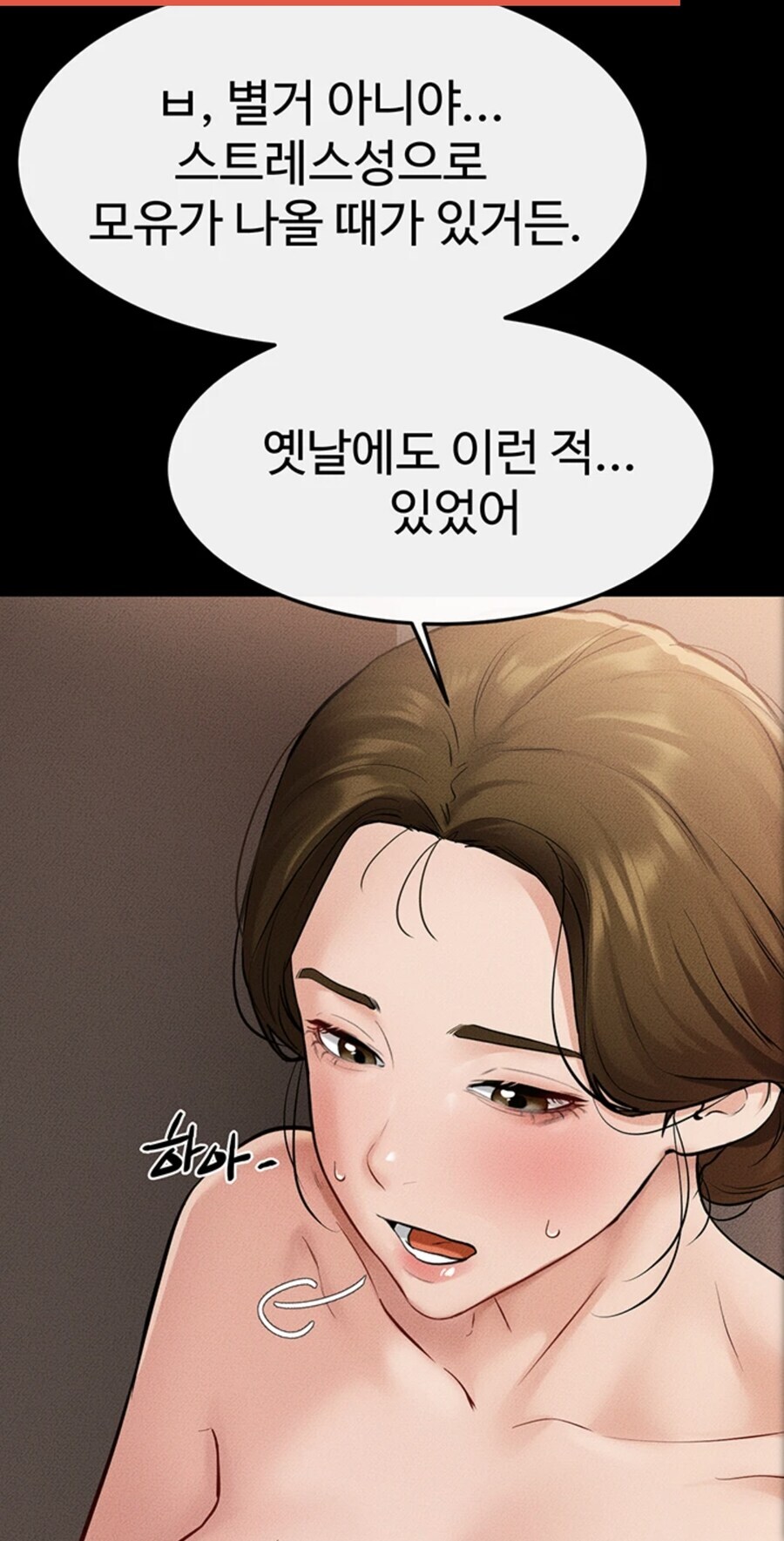 아들이랑 못놀아서 스트레스 받은 엄마는..!_1.jpg