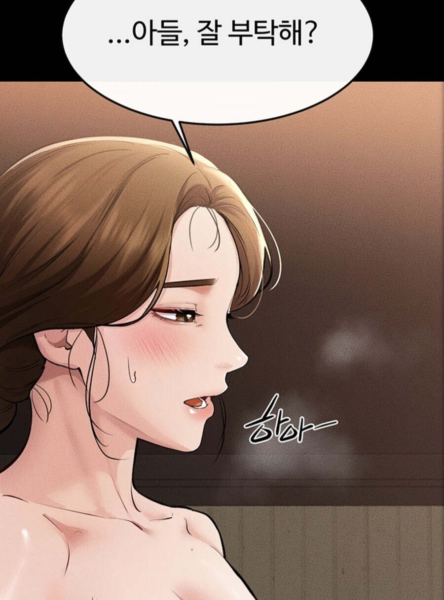 아들이랑 못놀아서 스트레스 받은 엄마는..!_2.jpg