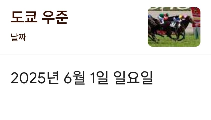 말딸)사이게 이 미친 놈들ㅋㅋㅋ_2.jpg