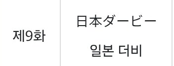 말딸)사이게 이 미친 놈들ㅋㅋㅋ_1.jpg