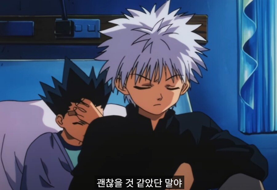 헌터x헌터) 아직은 어린애라는 걸 보여준 장면_6.png