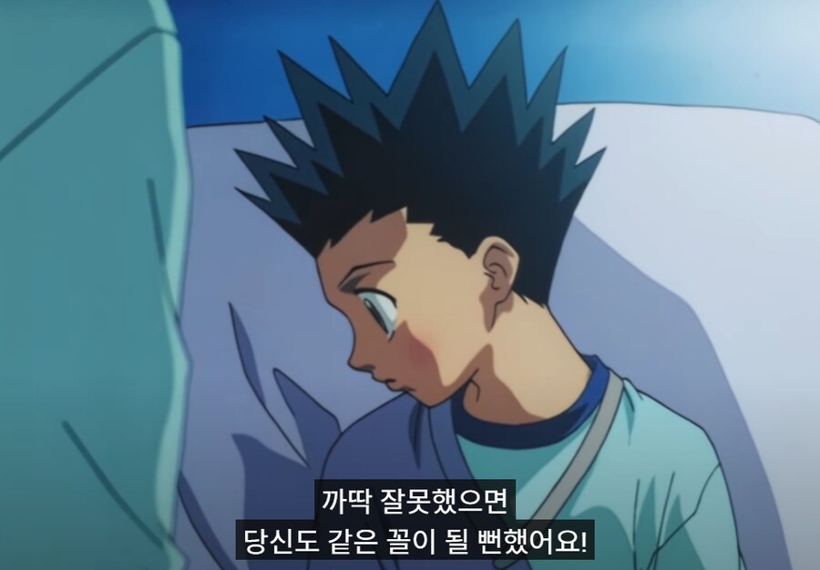 헌터x헌터) 아직은 어린애라는 걸 보여준 장면_19.png