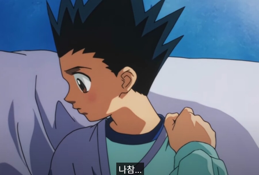헌터x헌터) 아직은 어린애라는 걸 보여준 장면_21.png