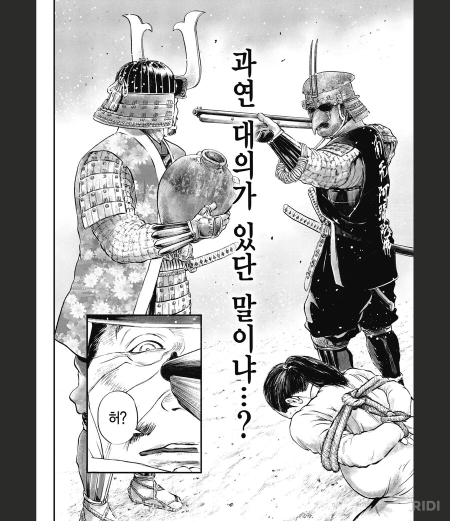 노부나가를죽인남자)충선이형 간지 터지네 진짜_6.png