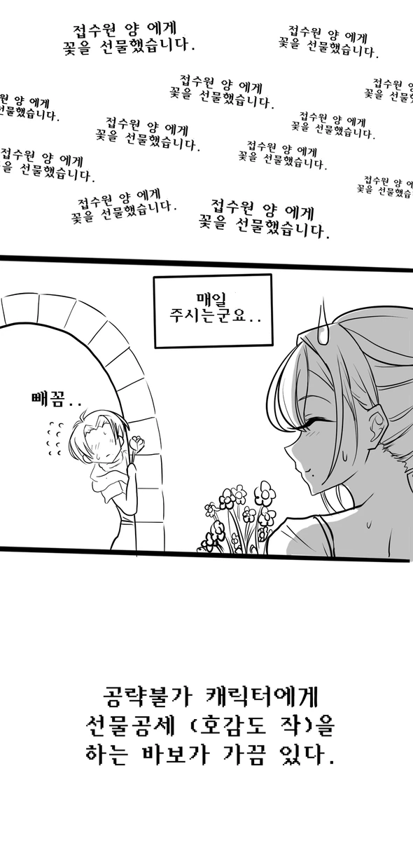 거유 모험가 길드 접수원 Manwha_7.webp