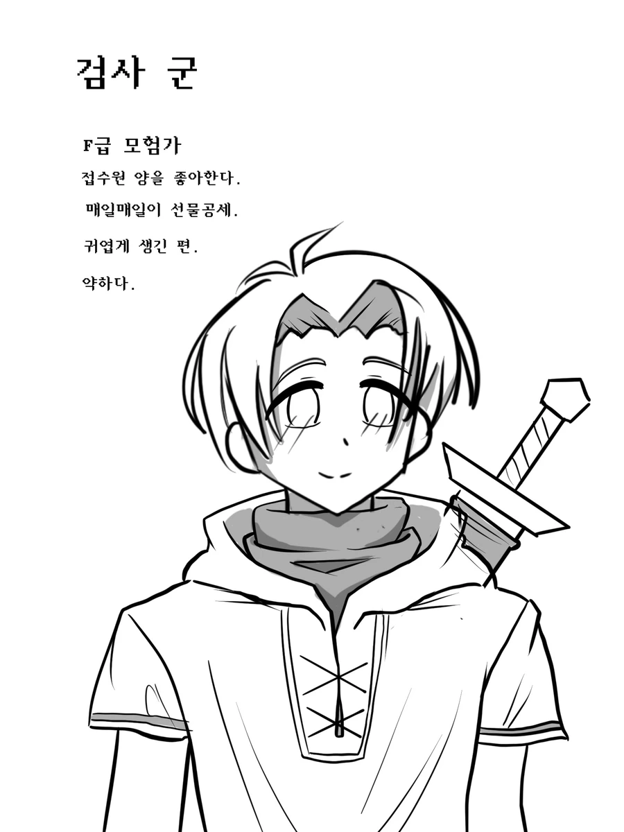 거유 모험가 길드 접수원 Manwha_9.webp
