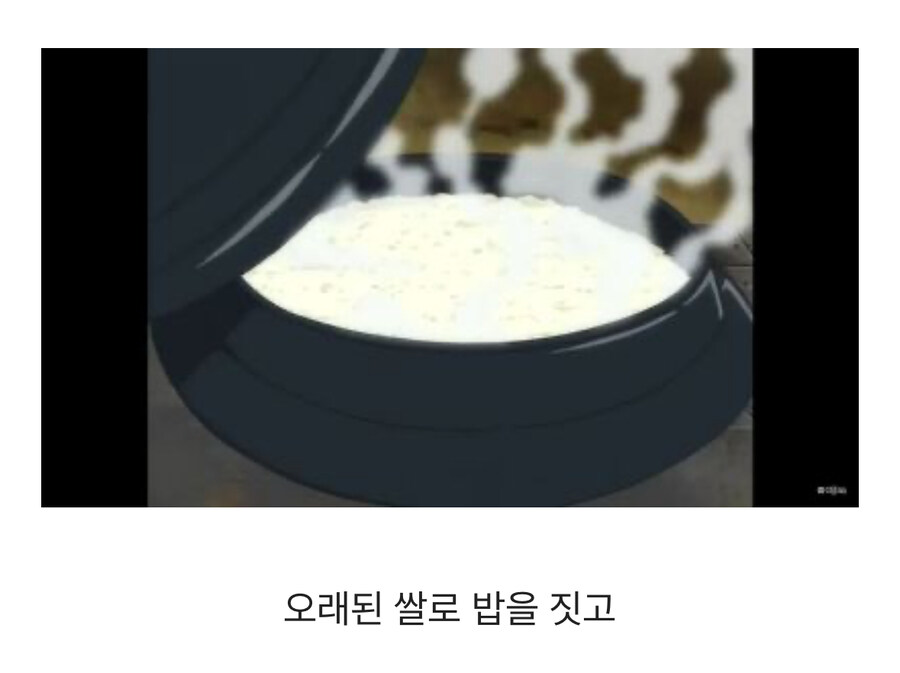 20년 전 만화에도 나오는 꼼수_2.jpg