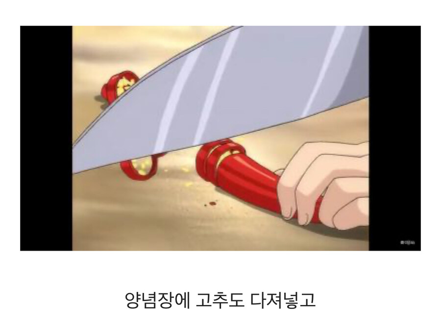 20년 전 만화에도 나오는 꼼수_3.jpg
