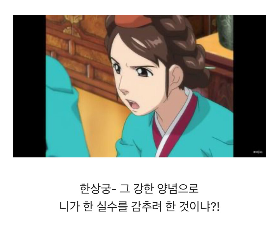 20년 전 만화에도 나오는 꼼수_4.jpg