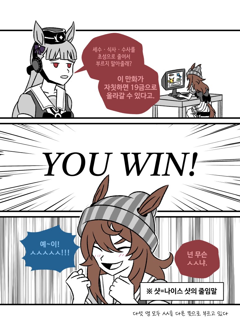 말딸)그린 만화 또 픽시브 랭킹 올라갔어_3.png