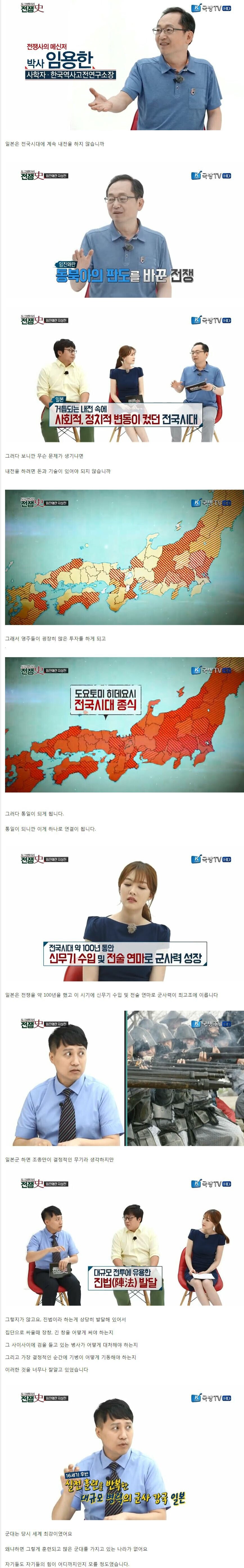 일본)만화 vs 한국 학자들_3.jpg