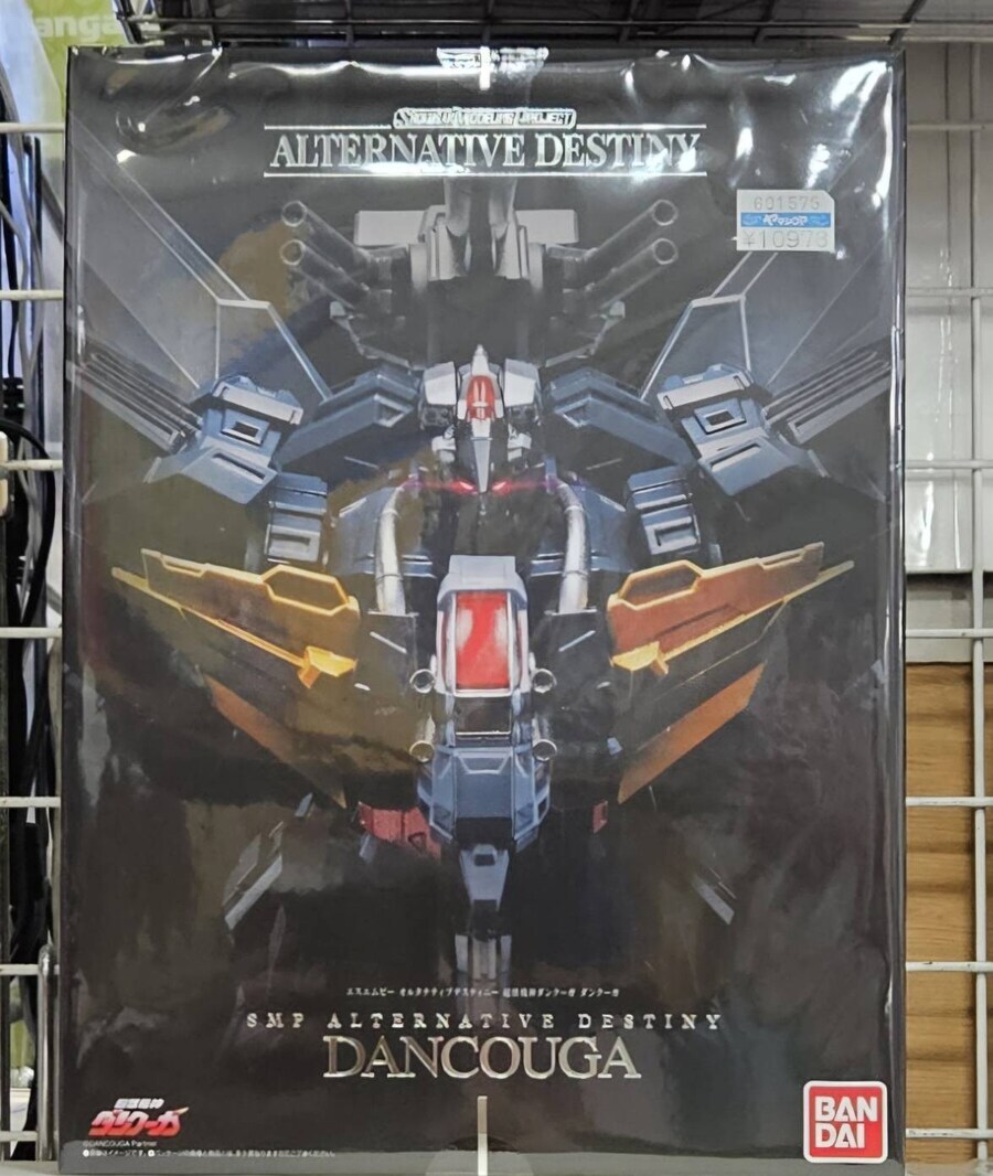 Ad 단쿠가...사야겠지...?_1.jpg