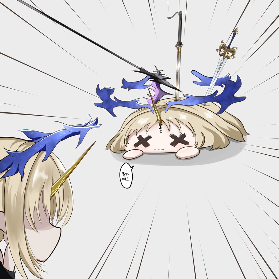 명조) 플뢰르 새알심 .manhwa_2.png