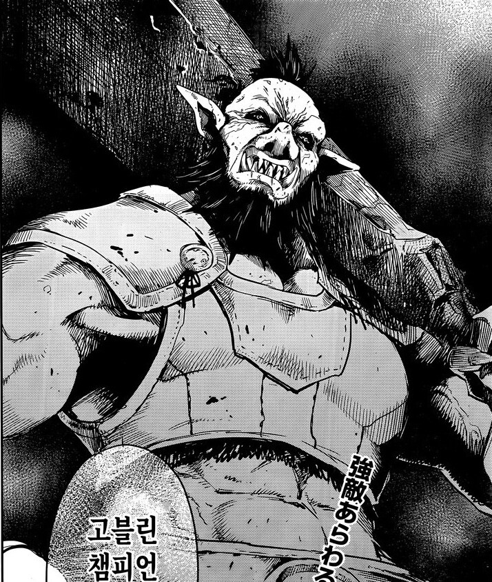 고슬) 세계관에 나오는 고블린들_4.jpg