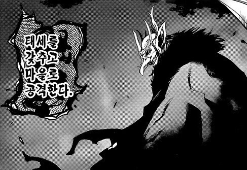 고슬) 세계관에 나오는 고블린들_5.jpg