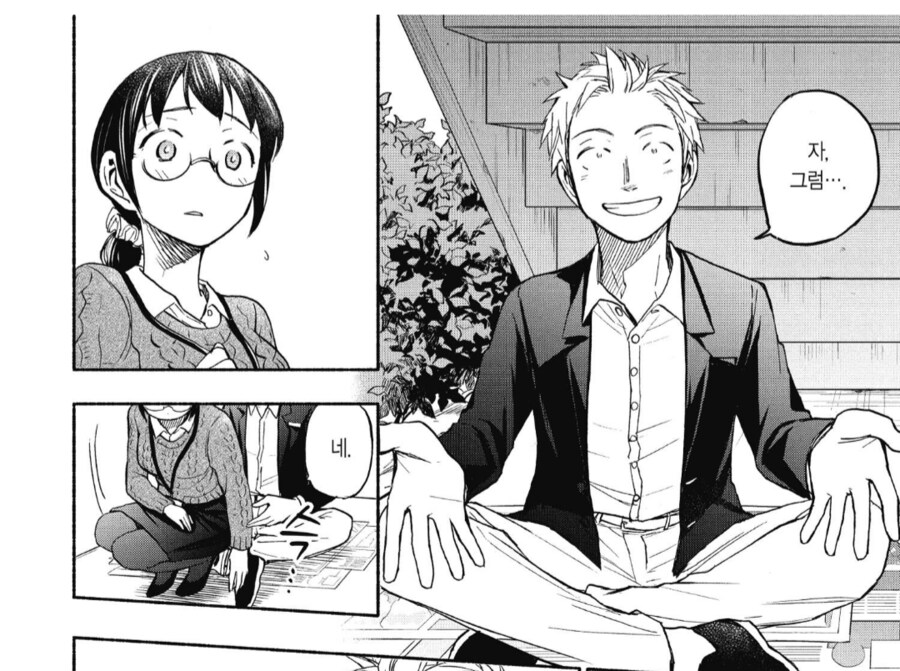 회사에서 교미하는 장소를 찾아낸 남자친구.manhwa_5.png