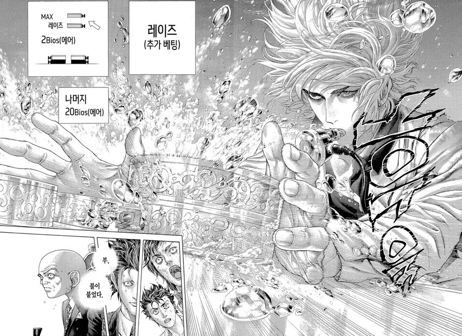 만화볼때 갑자기 포커 같은거 나오면 규칙 몰라서 심드렁하게 보는데_2.jpg