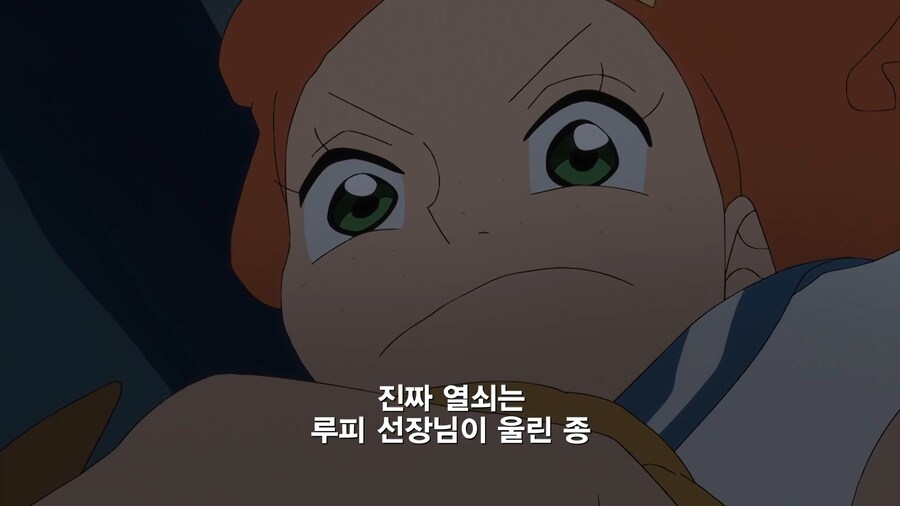 원피스]3D2Y의 비밀_3.jpg