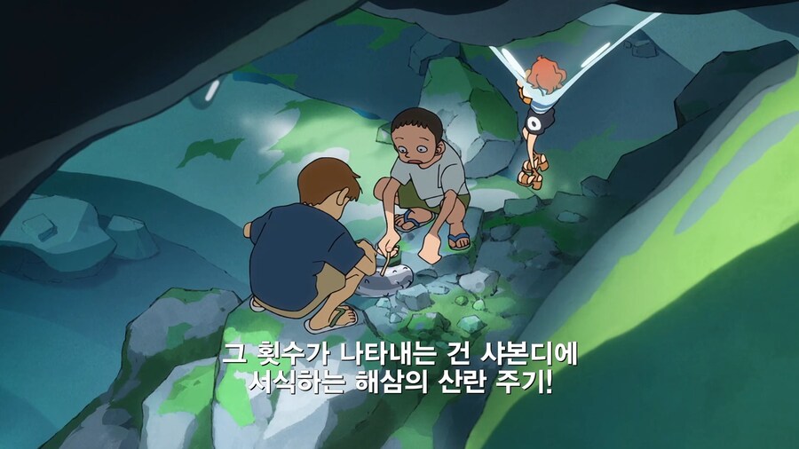 원피스]3D2Y의 비밀_4.jpg