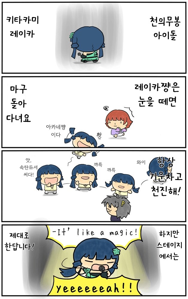 [@] 천의무봉_1.png