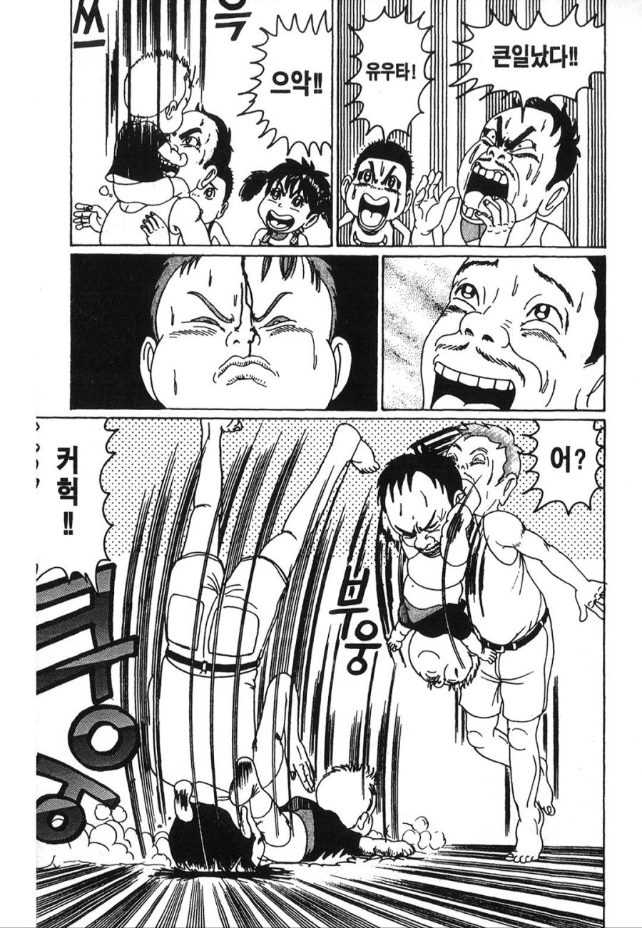 [괴짜가족]아들을 기쁘게 해줄려는 고테츠네 아빠_2.jpg