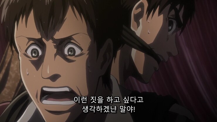 진격거) 이 만화는 역지사지가 계속 나오네_3.png