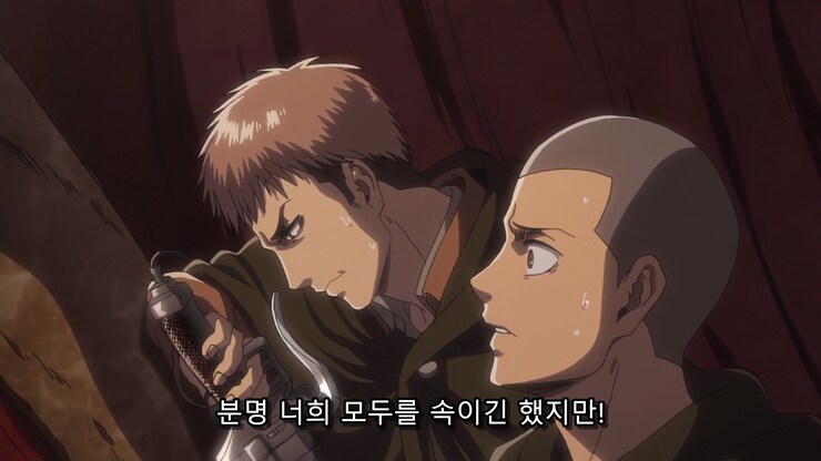 진격거) 이 만화는 역지사지가 계속 나오네_5.png