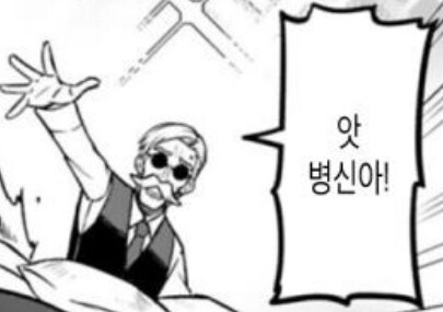 이세계 악역영애 manga_1.png