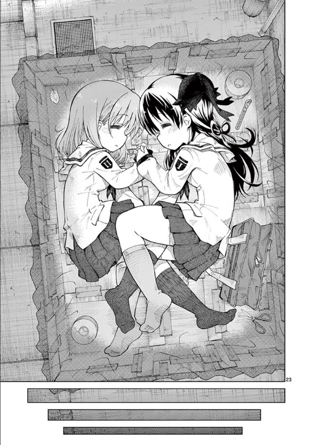 홈리스 여고생 manga_22.jpg