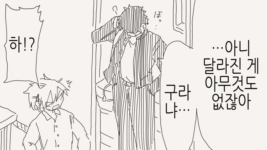 친구가 여자가 된 것을 확인하는.manga_2.jpg