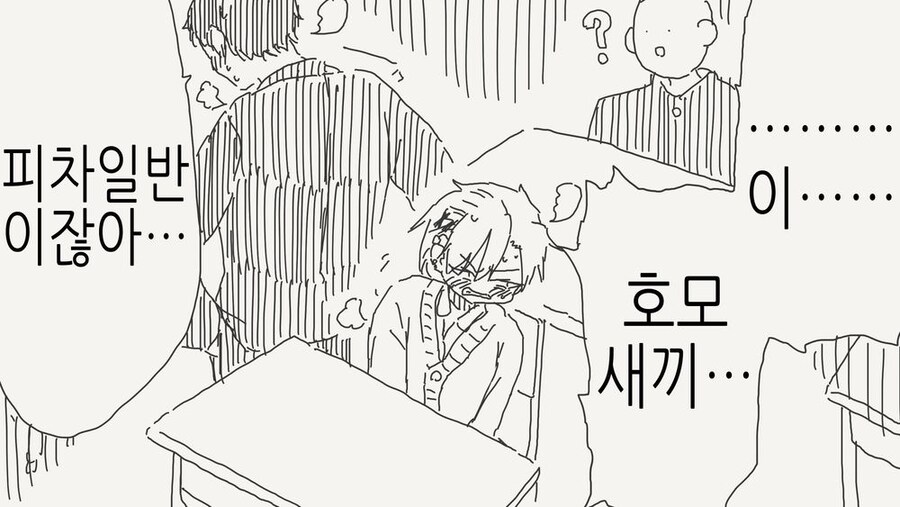 친구가 여자가 된 것을 확인하는.manga_4.jpg