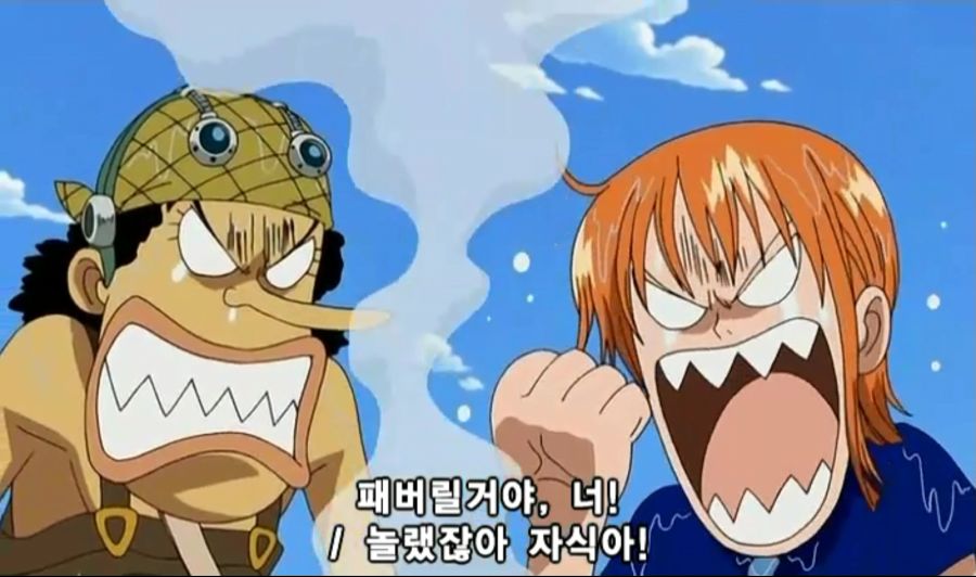 [원피스]장난치다가 쳐맞는 루피_9.jpg