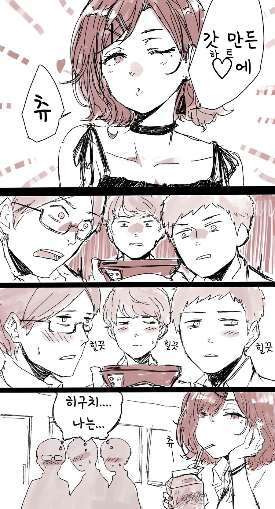 [@] 마도카의 반 남학생들_1.jpg