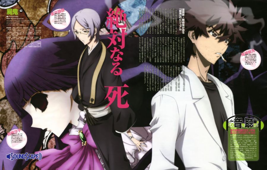 시귀 OP - 입맞춤_1.jpg