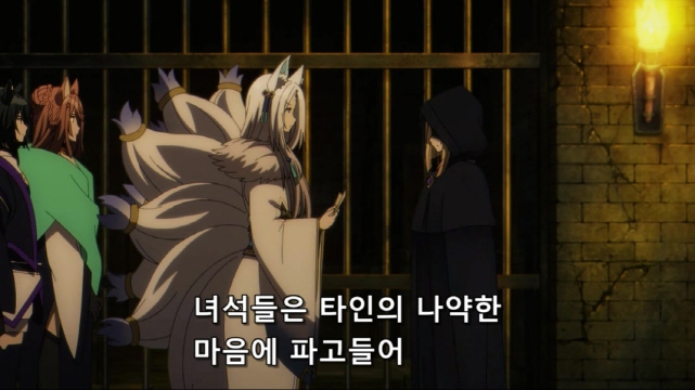 [어둠의실력자]서로 손을 잡다_2.jpg