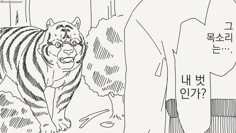 비[범]한 친구의 노력.......manwha_1.jpg